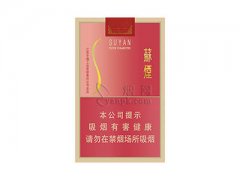 苏烟(软金砂)香烟价格表图片大全