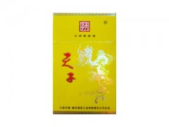 天子(黄)香烟价格表图片大全