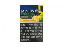 梅比乌斯(香蕉爆珠5mg日版)香烟价