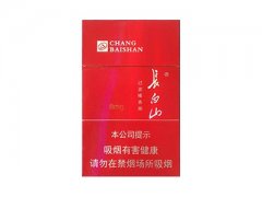 长白山(银)香烟价格表图片大全