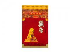 盛唐(硬红新)香烟价格表图片大全