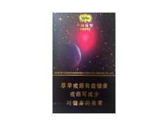 云烟(天眼)香烟价格表图片大全