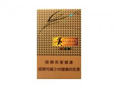 贵烟(好彩)香烟价格表图片大全