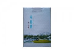 黄鹤楼(冬·品道软)香烟价格表图