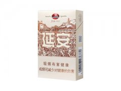 延安(1935)香烟价格表图片大全