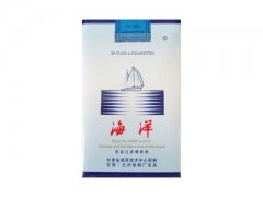 海洋(软特醇)香烟价格表图片大全