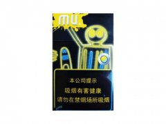 MU(柠檬爆珠)香烟价格表图片大全