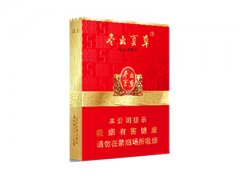 冬虫夏草(红中支)香烟价格表图片