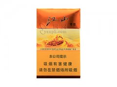 红双喜(硬江山珍品)香烟价格表图