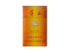 黄山(嘉宾迎客松)香烟价格表图片