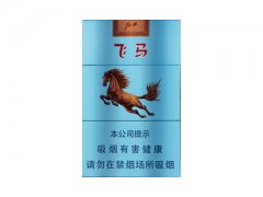 牡丹(飞马)香烟价格表图片大全