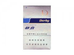 都宝(时尚银)香烟价格表图片大全