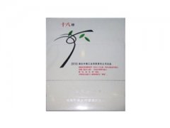 黄鹤楼(十八棵白)香烟价格表图片