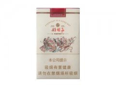 双喜(好日子欢乐颂)香烟价格表图