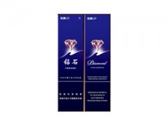 钻石(硬蓝10支120mm)香烟价格表图片