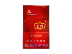 云烟(福)香烟价格表图片大全
