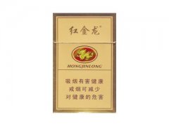 红金龙(襄阳)香烟价格表图片大全