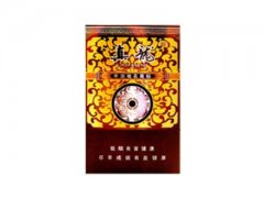 真龙(祥云)香烟价格表图片大全