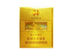 七匹狼(小金砖)香烟价格表图片大