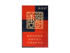 红金龙(硬唐韵)香烟价格表图片大