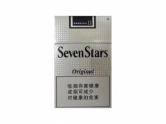 七星(原味中免)香烟价格表图片大