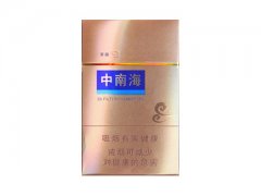 (领越)香烟价格表图片大全