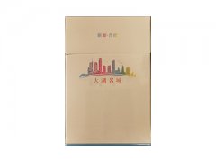 黄山(大湖名城)香烟价格表图片大