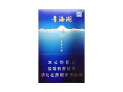 娇子(青海湖天空之镜)香烟价格表