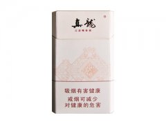 真龙(前程似锦)香烟价格表图片大