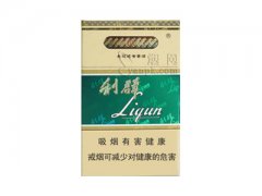 利群(长嘴8mg)香烟价格表图片大全