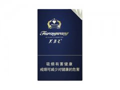 芙蓉王(钻石中免版)香烟价格表图