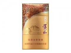 黄山(万象细支)香烟价格表图片大