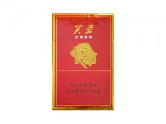 芙蓉(精品)香烟价格表图片大全