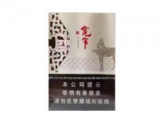 娇子(宽窄自在新版)香烟价格表图