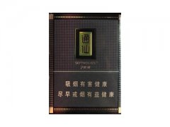 七匹狼(84mm大通仙)香烟价格表图片