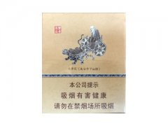 金圣(智圣出山16支装)香烟价格表