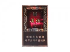 贵烟(国酒香·50)香烟价格表图片大