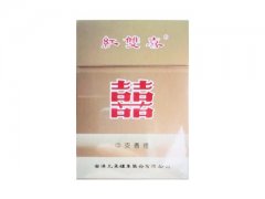 红双喜(南洋经典中支)香烟价格表