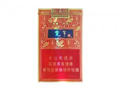宽窄(五粮醇香)香烟价格表图片大