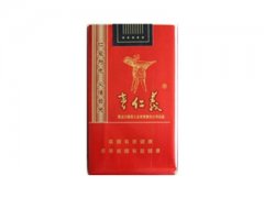 老仁义(软红)香烟价格表图片大全