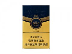 三五(金天越)香烟价格表图片大全