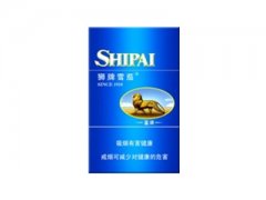 狮牌(蓝调)香烟价格表图片大全