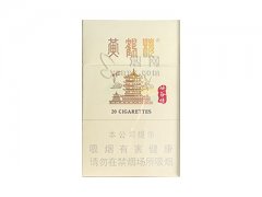 黄鹤楼(峡谷情新版)香烟价格表图