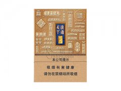 华商(汇通天下硬中支)香烟价格表
