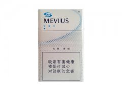 七星(一毫克)香烟价格表图片大全