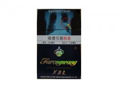 芙蓉王(硬蓝香港免税版)香烟价格