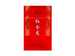 红金龙(彩龙)香烟价格表图片大全