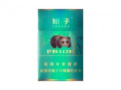娇子(绿时代阳光)香烟价格表图片