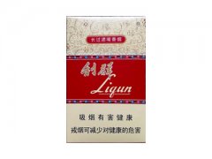 利群(神州)香烟价格表图片大全