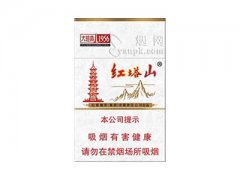 红塔山(大经典1956)香烟价格表图片